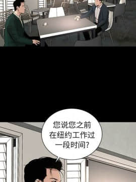 韩道修1-28話[完結]_1112