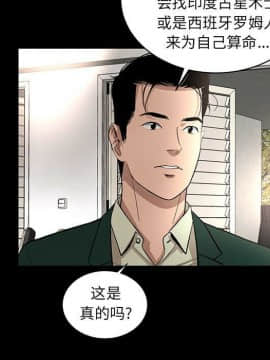 韩道修1-28話[完結]_1115
