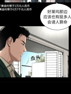 韩道修1-28話[完結]_1118