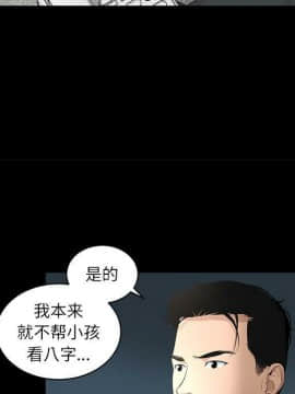 韩道修1-28話[完結]_1126