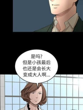 韩道修1-28話[完結]_1127