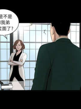 韩道修1-28話[完結]_1133