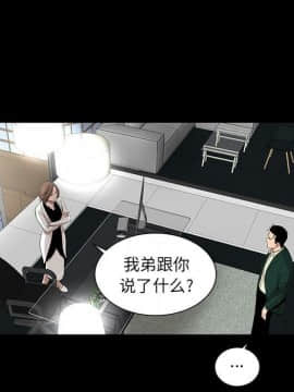 韩道修1-28話[完結]_1135