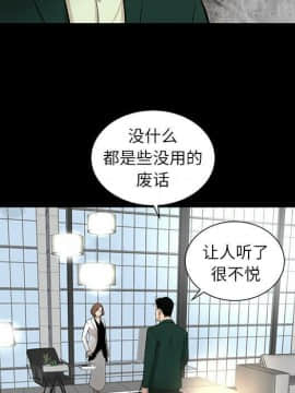 韩道修1-28話[完結]_1137