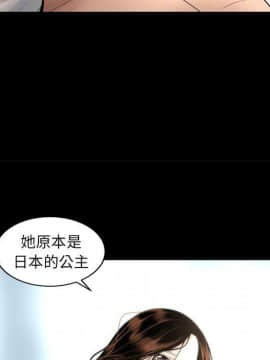 韩道修1-28話[完結]_1156