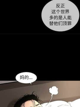 韩道修1-28話[完結]_1170
