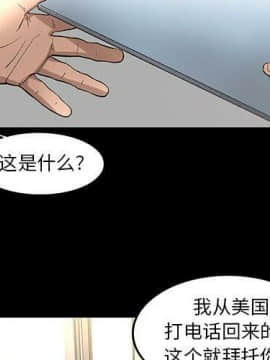 韩道修1-28話[完結]_1177