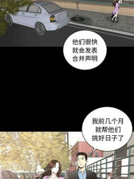 韩道修1-28話[完結]_1190