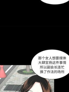 韩道修1-28話[完結]_1200