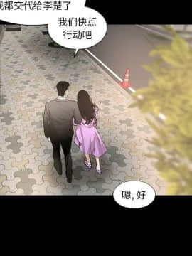 韩道修1-28話[完結]_1203