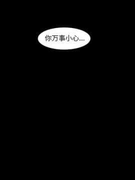 韩道修1-28話[完結]_1204