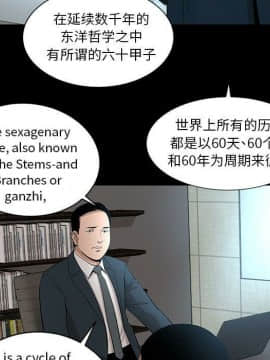 韩道修1-28話[完結]_1218