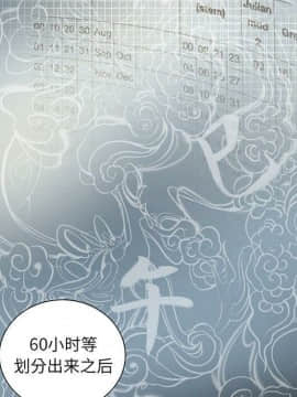 韩道修1-28話[完結]_1228