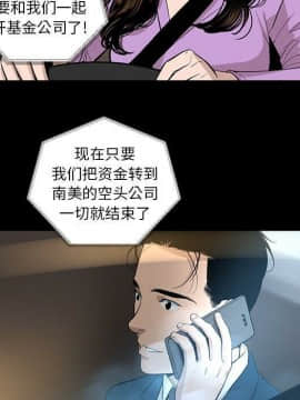 韩道修1-28話[完結]_1242