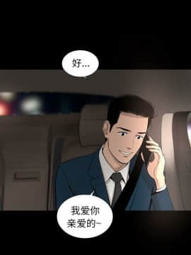 韩道修1-28話[完結]_1246