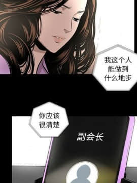 韩道修1-28話[完結]_1267