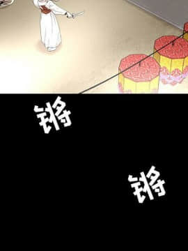 韩道修1-28話[完結]_1318