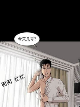 韩道修1-28話[完結]_1336