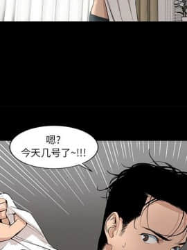 韩道修1-28話[完結]_1337