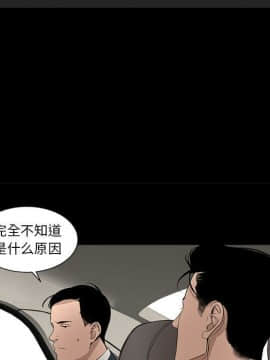 韩道修1-28話[完結]_1340