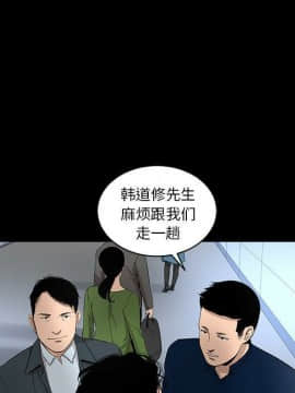 韩道修1-28話[完結]_1357