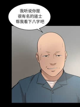 韩道修1-28話[完結]_1403