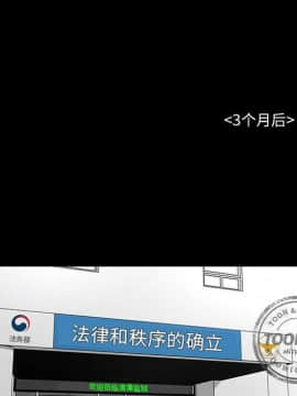韩道修1-28話[完結]_1410