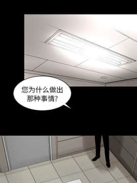 韩道修1-28話[完結]_1420