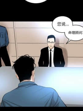 韩道修1-28話[完結]_1424