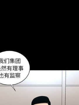 韩道修1-28話[完結]_1433