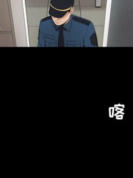 韩道修1-28話[完結]_1443