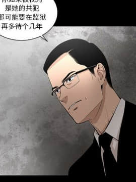 韩道修1-28話[完結]_1456