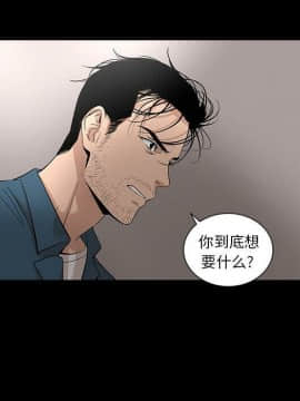 韩道修1-28話[完結]_1459