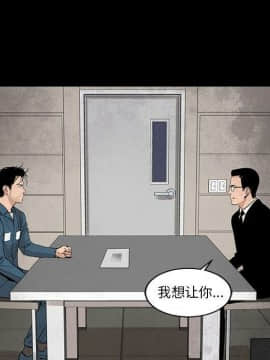 韩道修1-28話[完結]_1460
