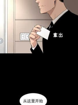 韩道修1-28話[完結]_1467