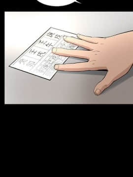 韩道修1-28話[完結]_1468