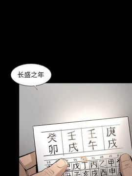 韩道修1-28話[完結]_1473