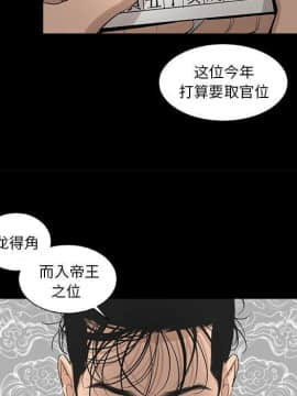 韩道修1-28話[完結]_1474