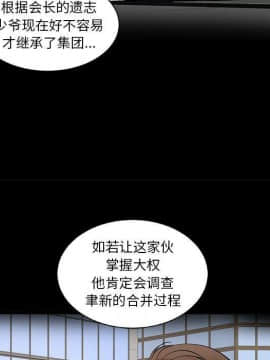 韩道修1-28話[完結]_1482
