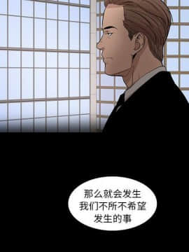 韩道修1-28話[完結]_1483