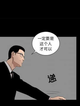 韩道修1-28話[完結]_1485