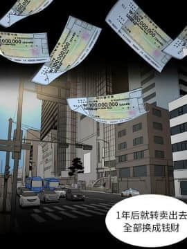 韩道修1-28話[完結]_1490