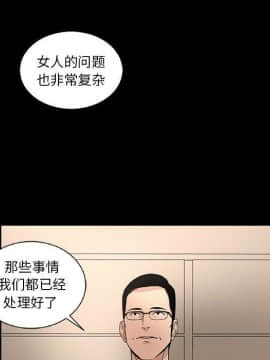 韩道修1-28話[完結]_1491