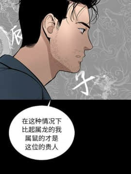 韩道修1-28話[完結]_1493