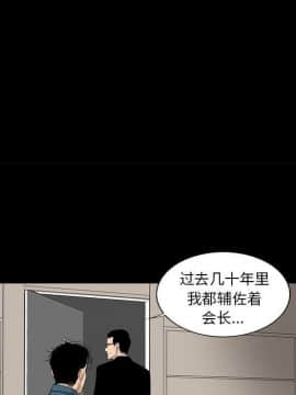 韩道修1-28話[完結]_1507