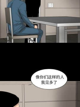 韩道修1-28話[完結]_1508