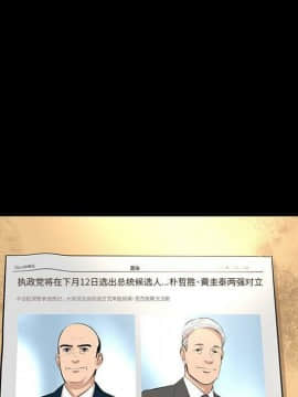 韩道修1-28話[完結]_1523