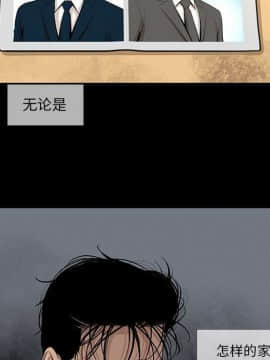 韩道修1-28話[完結]_1524