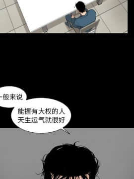 韩道修1-28話[完結]_1539