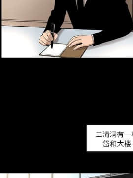 韩道修1-28話[完結]_1551